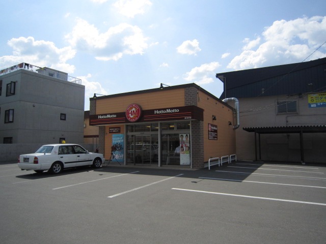 restaurant. Hot 440m more to Asahikawa central store (restaurant)