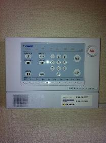 Living and room. Because with ALSOK security guard, Alarm is attached to the indoor!