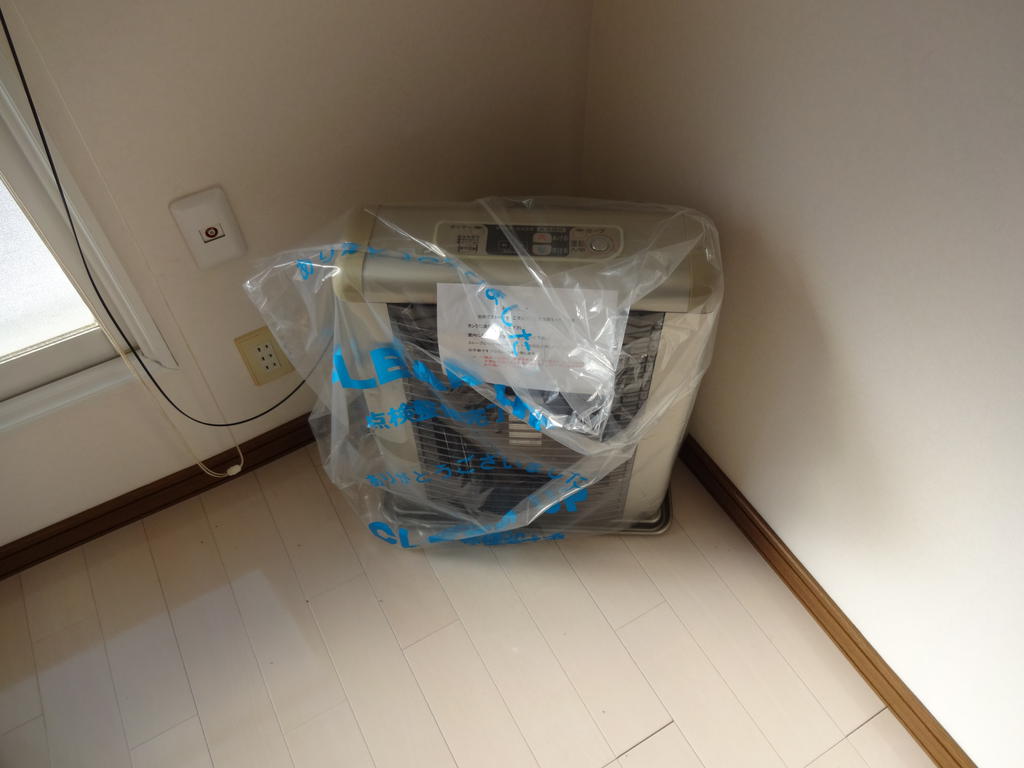 Other Equipment. Warm on cold days, even the room!