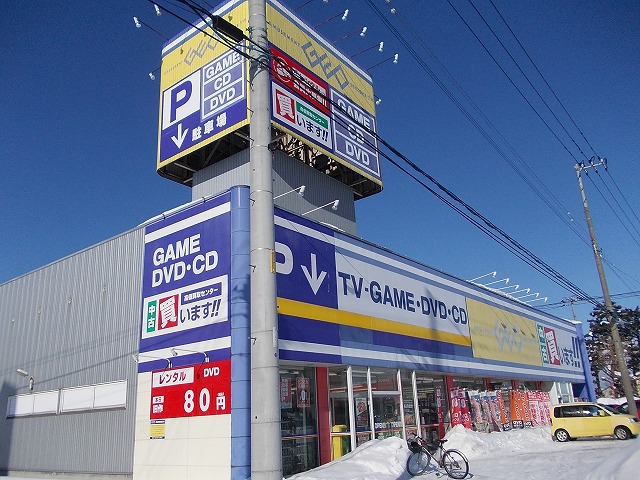 Rental video. GEO 1500m until the (video rental)