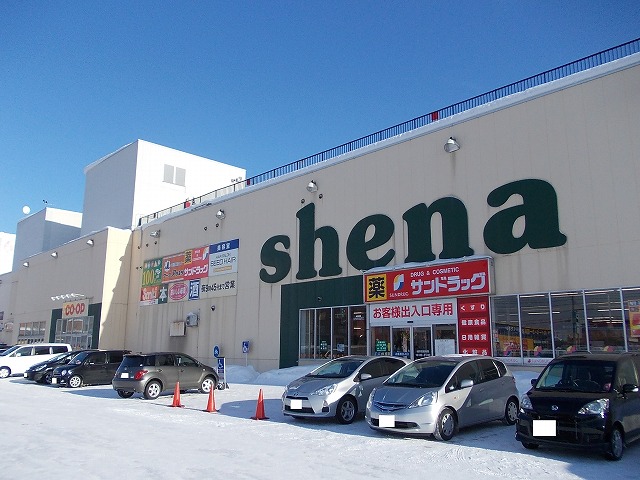 Supermarket. KopuSapporo 400m to Sina (super)