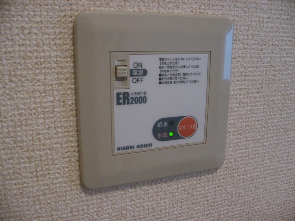 Other Equipment. Water supply at the touch of a button, Water drain! !