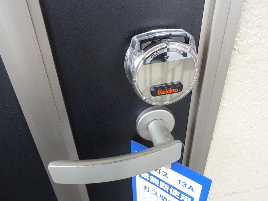 Security. Peace of mind card key ☆ 