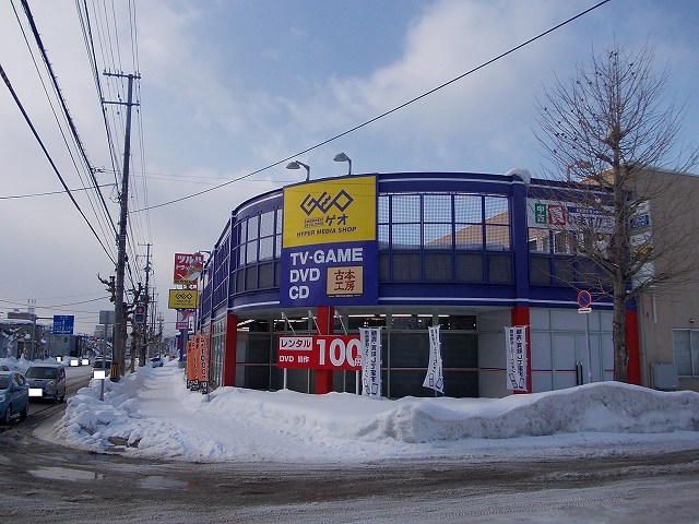 Rental video. GEO 1150m until the (video rental)