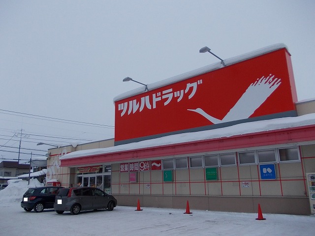 Dorakkusutoa. Tsuruha 1400m to drag (drugstore)