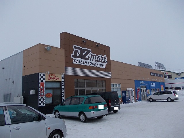 Supermarket. 1300m to DZ Mart (super)