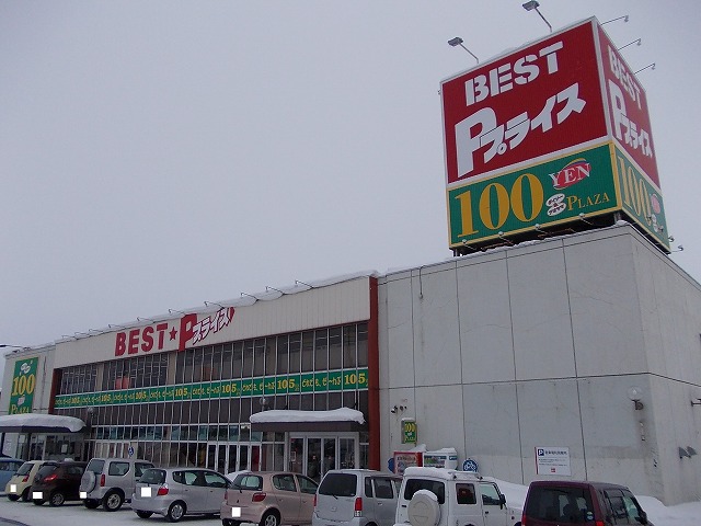 Supermarket. 1600m to the best price (super)