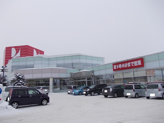 Supermarket. Daiichi to (super) 1600m