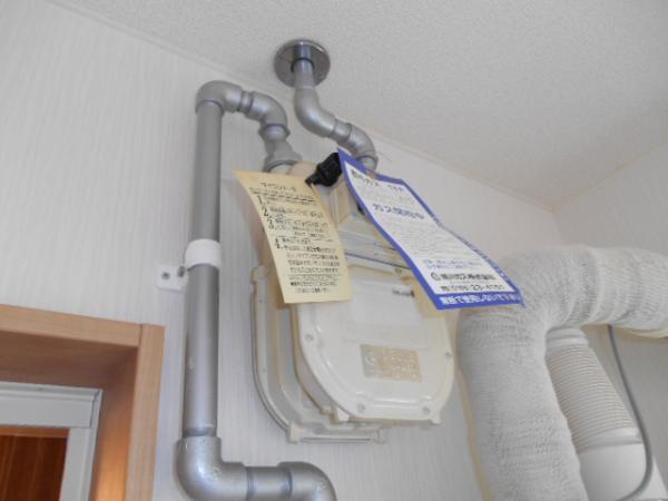 Other introspection. ■ Is a city gas corresponding