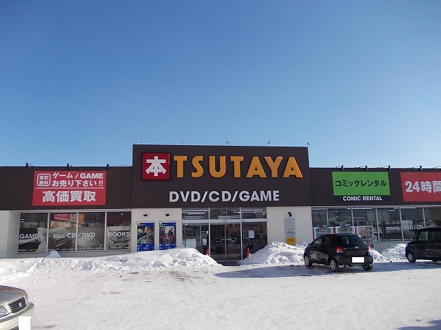 Rental video. TUTAYA 850m until the (video rental)