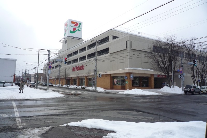 Dorakkusutoa. Ainz & Tulpe Ito-Yokado Asahikawa shop 1794m until (drugstore)