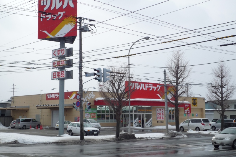 Dorakkusutoa. Tsuruha drag east Article 6 shop 601m until (drugstore)