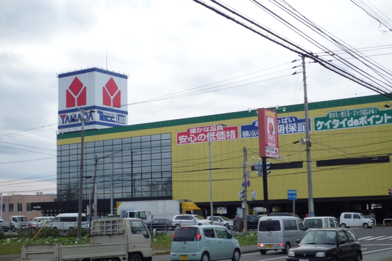 Home center. Yamada Denki Tecc Land Asahikawa Taisetsudori store up (home improvement) 936m