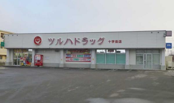 Drug store. Until the drugstore 550m