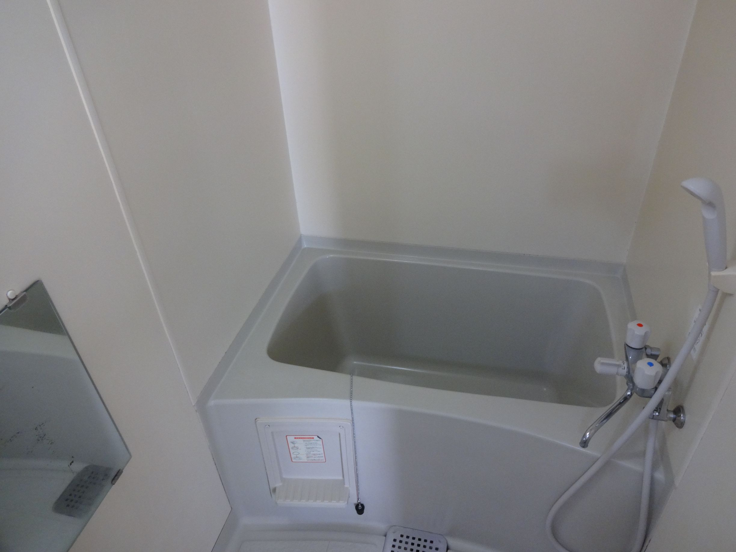 Bath. Relaxing soak in slowly Bathing