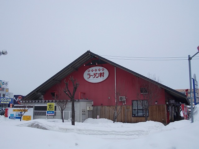 restaurant. 1200m to Asahikawa Ramen Village (restaurant)