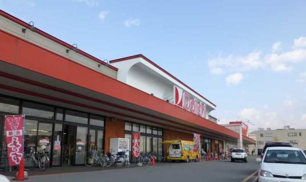 Shopping centre. Shopping center 500m Super Daiichi, Tsuruha 600m to drag