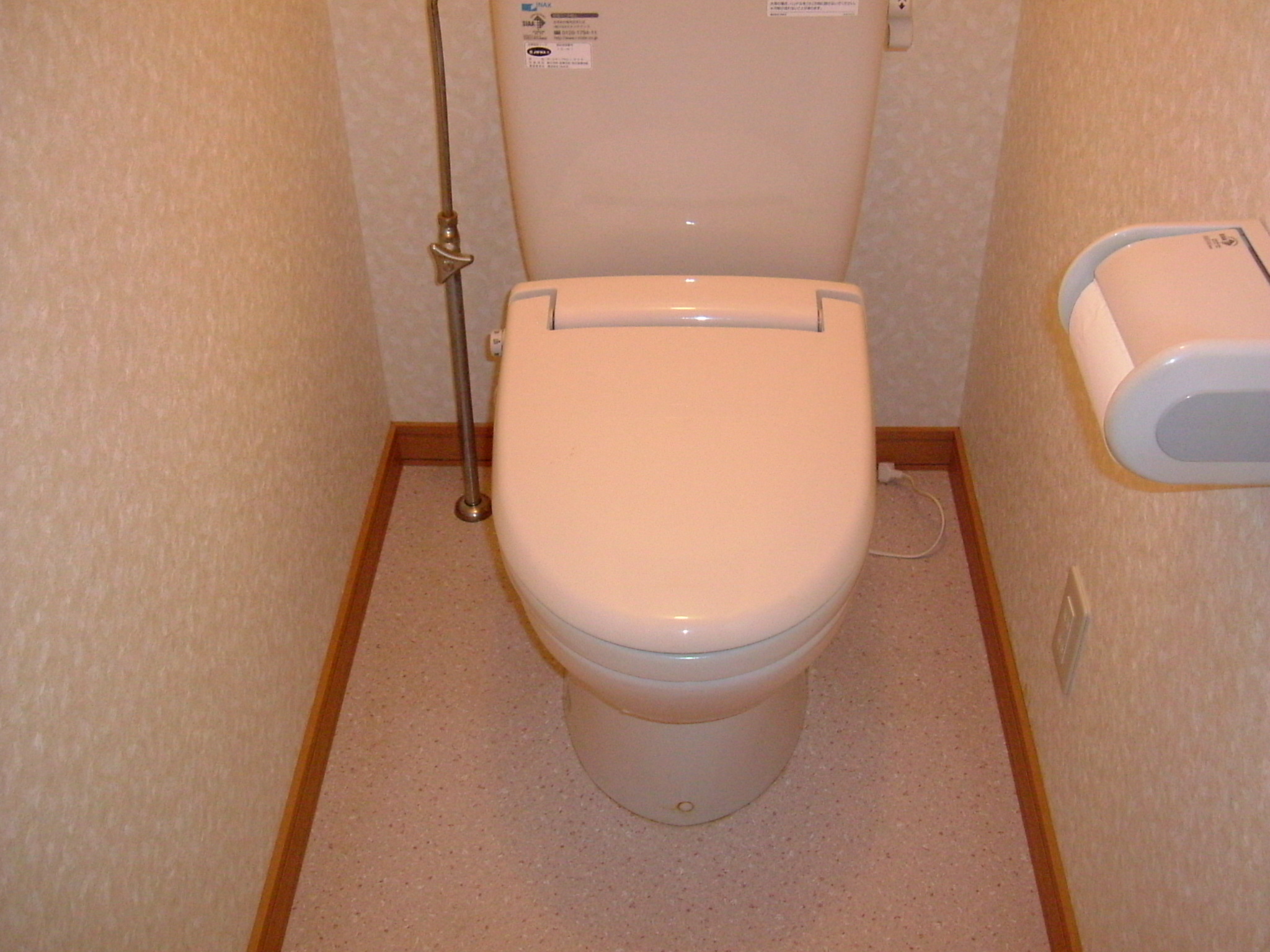Toilet