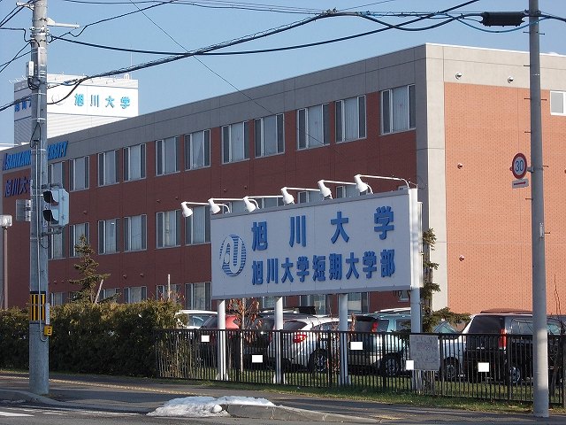 University ・ Junior college. Asahikawa University (University of ・ 800m up to junior college)