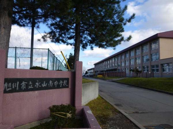 Junior high school. 1000m Nagayama until junior high school south junior high school 1km walk 19 minutes