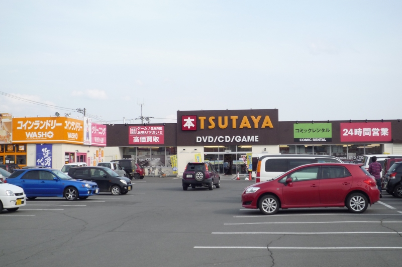 Other. TUTAYA Nagayama to (other) 400m