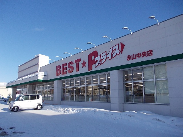 Supermarket. 750m to the best price (super)