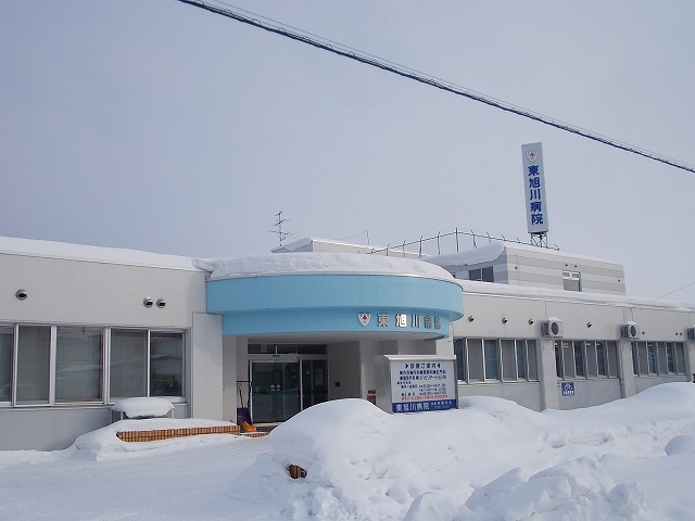 Hospital. Higashiasahikawa 750m to the hospital (hospital)