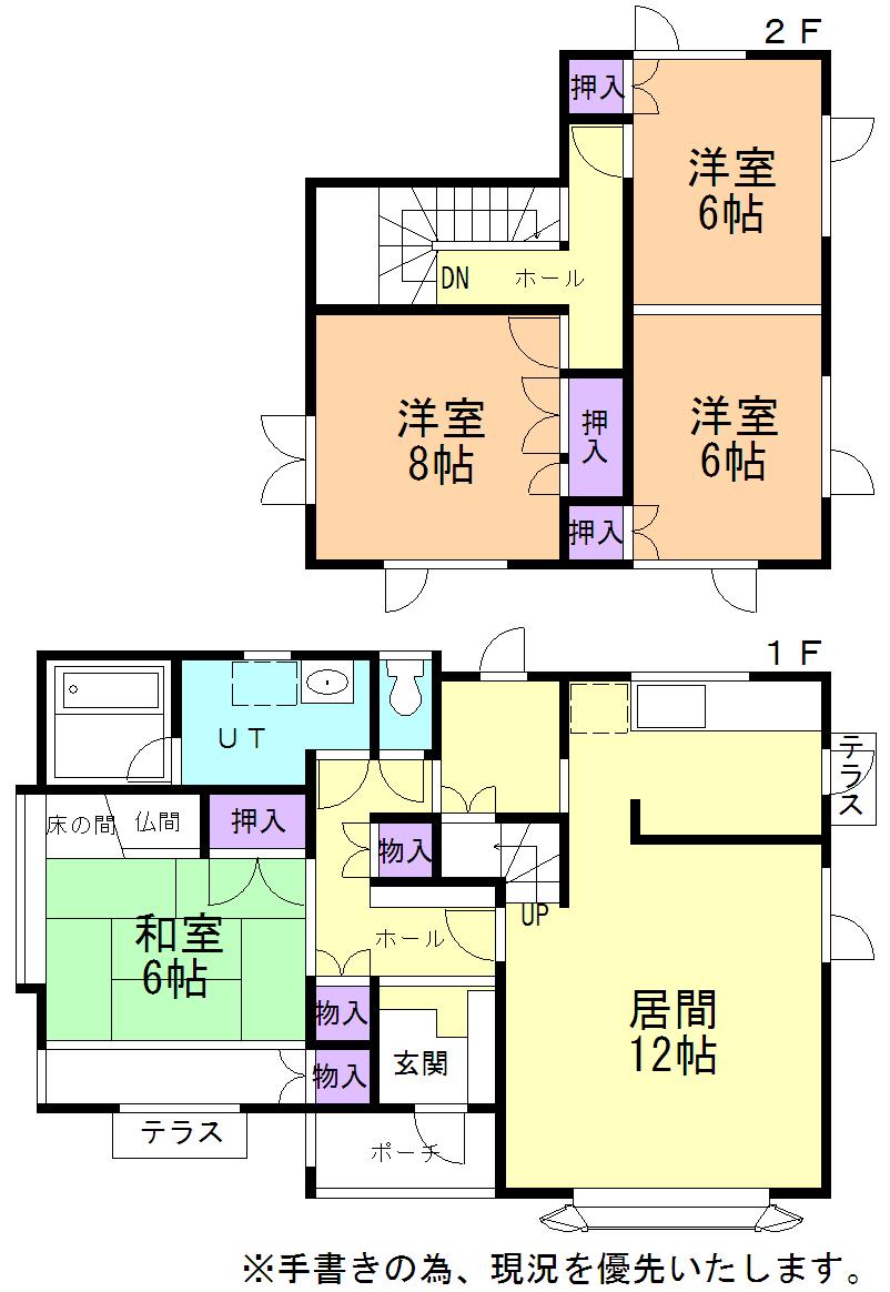 Floor plan. 8 million yen, 4LDK, Land area 275.4 sq m , Building area 119.65 sq m