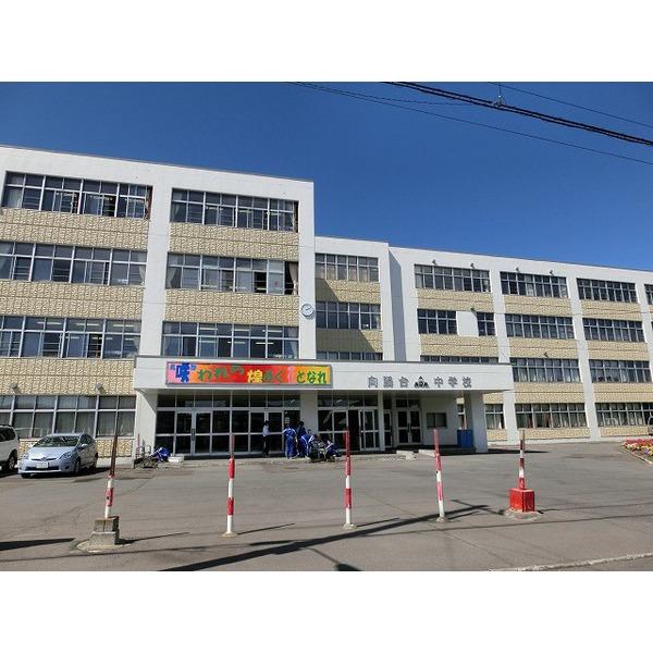 Junior high school. 2400m Koyodai junior high school until Chitose Municipal Koyodai junior high school