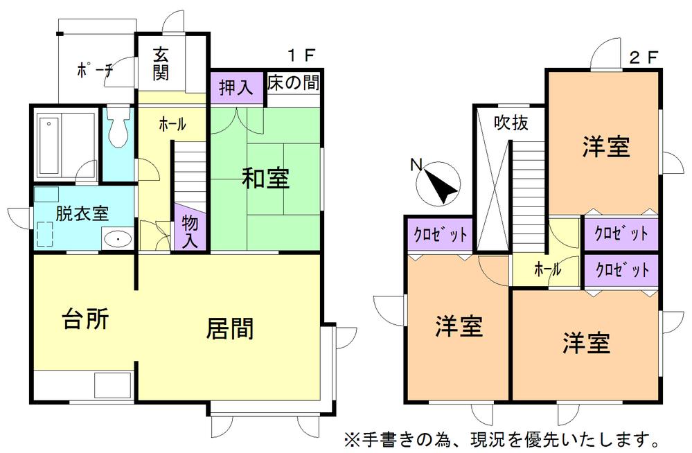 Floor plan. 7 million yen, 4LDK, Land area 239.74 sq m , Building area 98.53 sq m