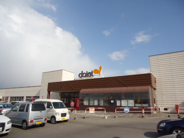 Supermarket. 480m to Daiei Kamiiso store (Super)
