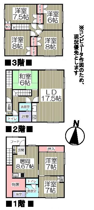 Floor plan. 8,980,000 yen, 7LDK, Land area 325.08 sq m , Building area 178.86 sq m Floor