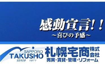 Other. Please feel free to contact us if you have property to be worried about! 