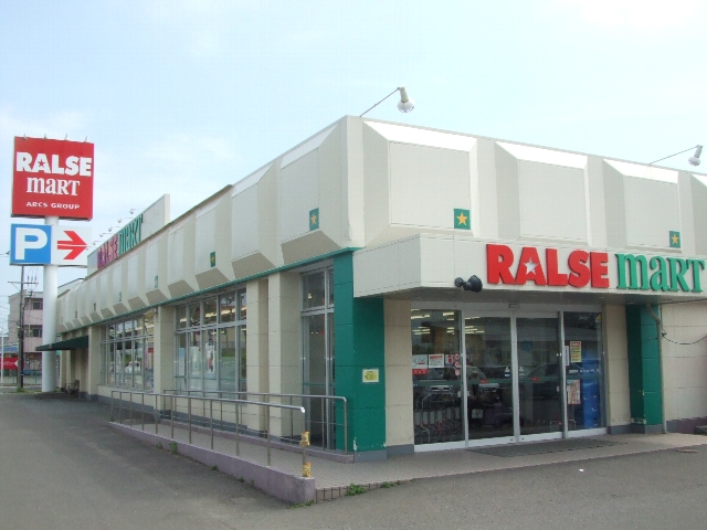 Supermarket. Raruzumato Nanae store up to (super) 446m