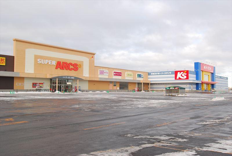 Supermarket. 819m to Super ARCS Omagari shop