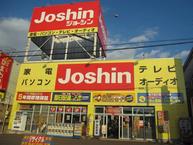 Home center. Joshin Kitahiroshima store up (home improvement) 510m