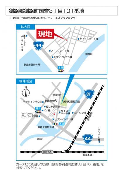 Local guide map. We will guide you at any time please do not hesitate to contact us