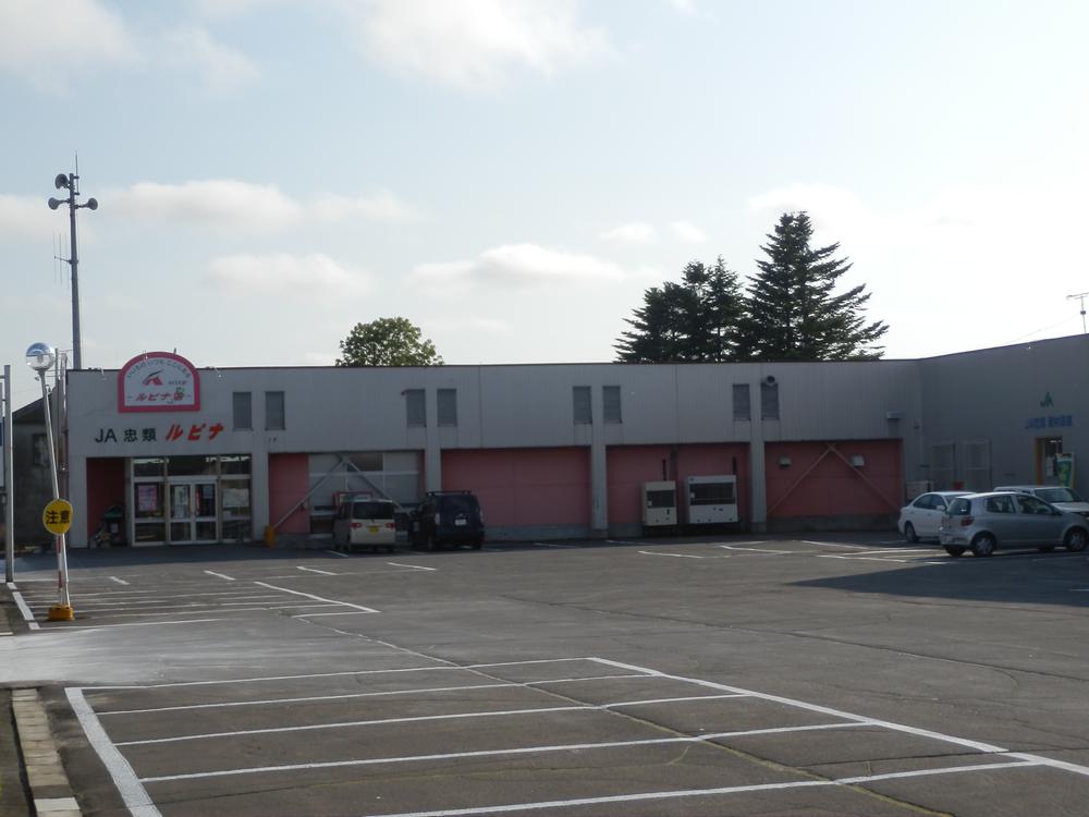 Supermarket. 918m until JA Churui Rupina