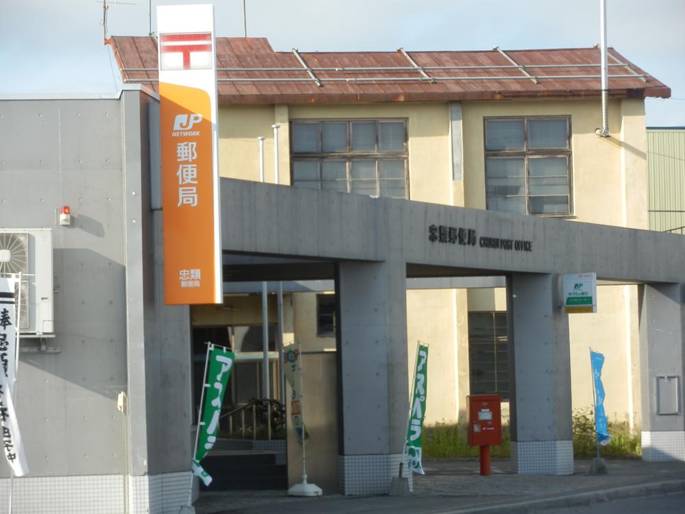 post office. Churui 750m until the post office