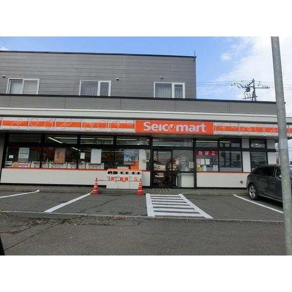 Convenience store. Seicomart until Boyodai shop 350m Seicomart