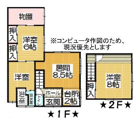 Floor plan. 1.2 million yen, 3LDK + S (storeroom), Land area 133.7 sq m , Building area 74.92 sq m