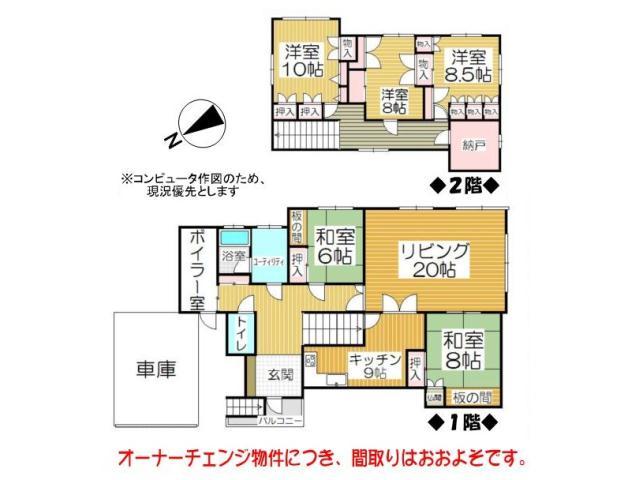 Floor plan. 7.5 million yen, 5LDK + S (storeroom), Land area 495.89 sq m , Building area 208.57 sq m Floor
