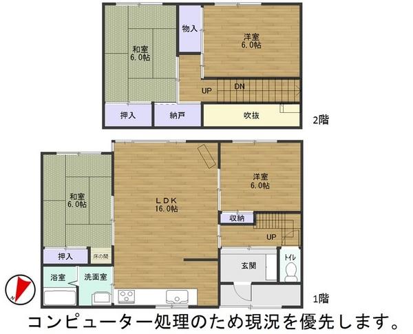 Floor plan. 15.7 million yen, 4LDK, Land area 180 sq m , Building area 92.74 sq m
