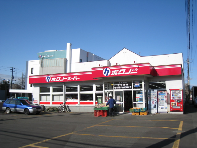 Supermarket. Hoku no super Atsubetsu Article 5 store up to (super) 1077m