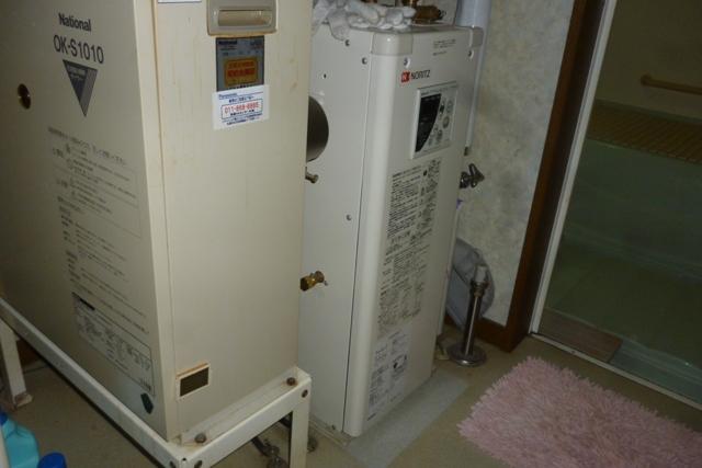 Wash basin, toilet. The utility is lined with boiler for hot water supply and for heating