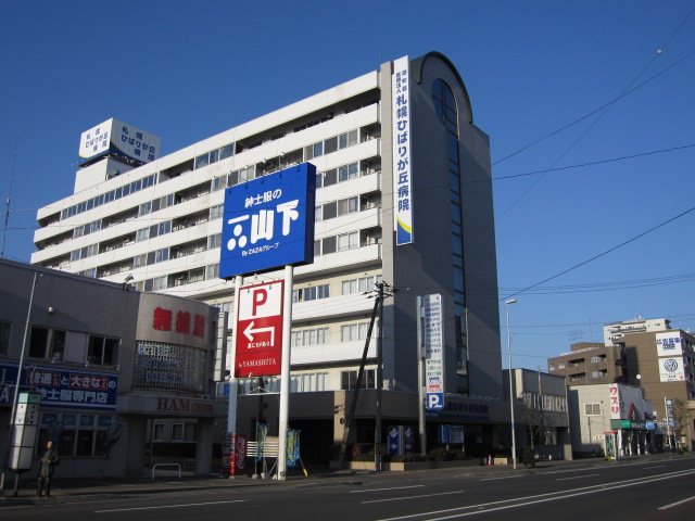 Hospital. 582m until the medical corporation Jun Kazue Sapporo Hibarigaoka hospital (hospital)