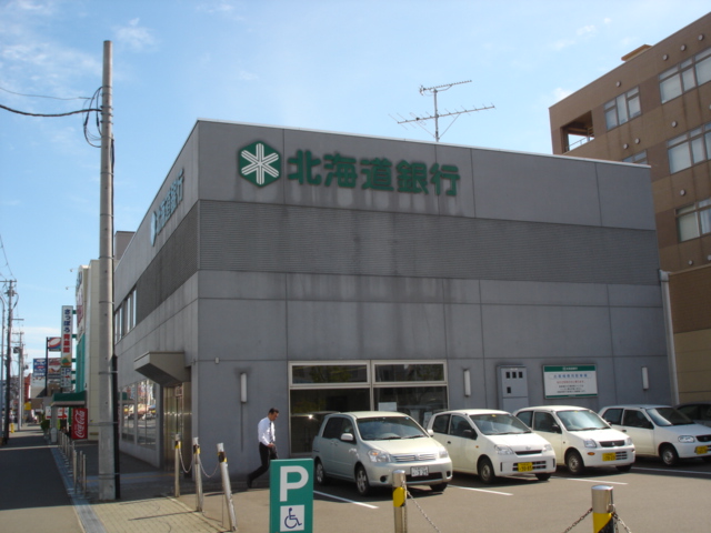 Bank. 601m to Hokkaido Bank Central Market Branch (Bank)