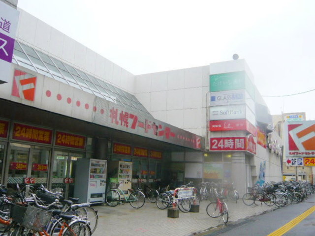 Supermarket. 180m to Sapporo Food Center Shindo store (Super)