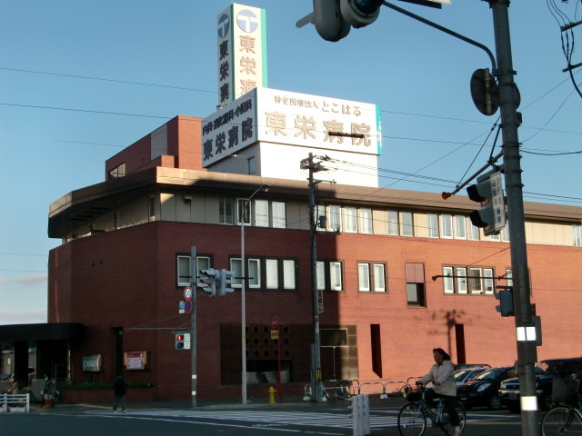Hospital. 450m until the medical corporation Association Tsunematsu Board Toei Hospital (Hospital)