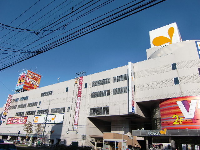 Supermarket. 380m to Daiei Sakaemachi store (Super)
